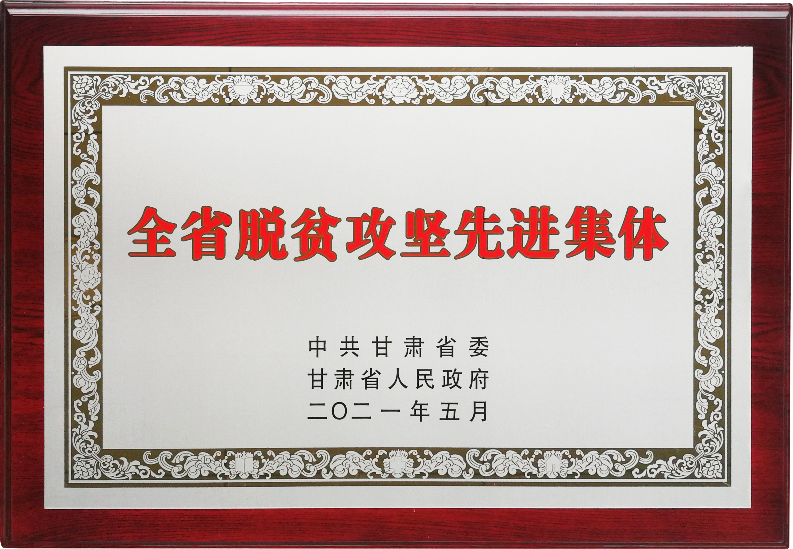 williamhill中国官方网站