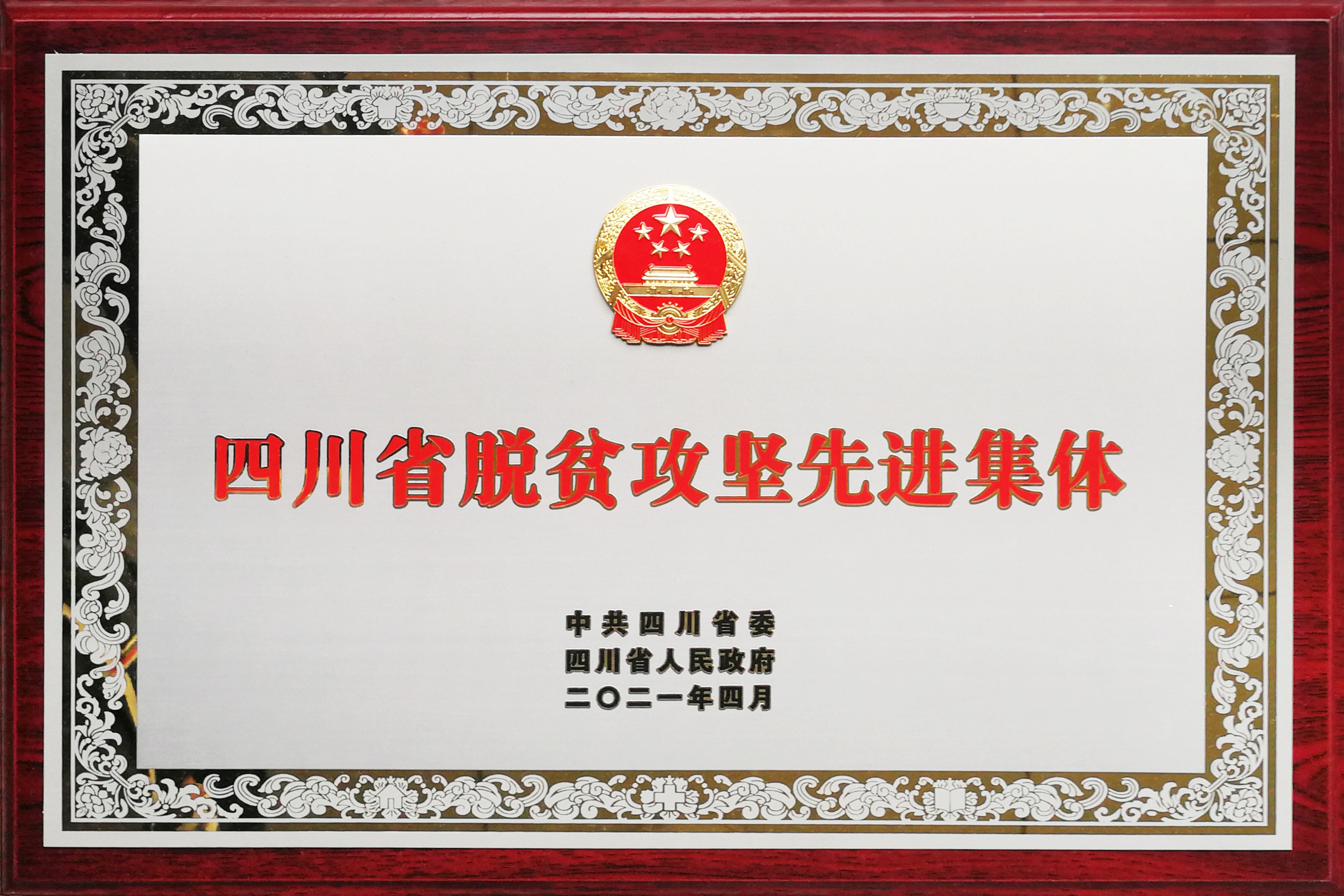 williamhill中国官方网站