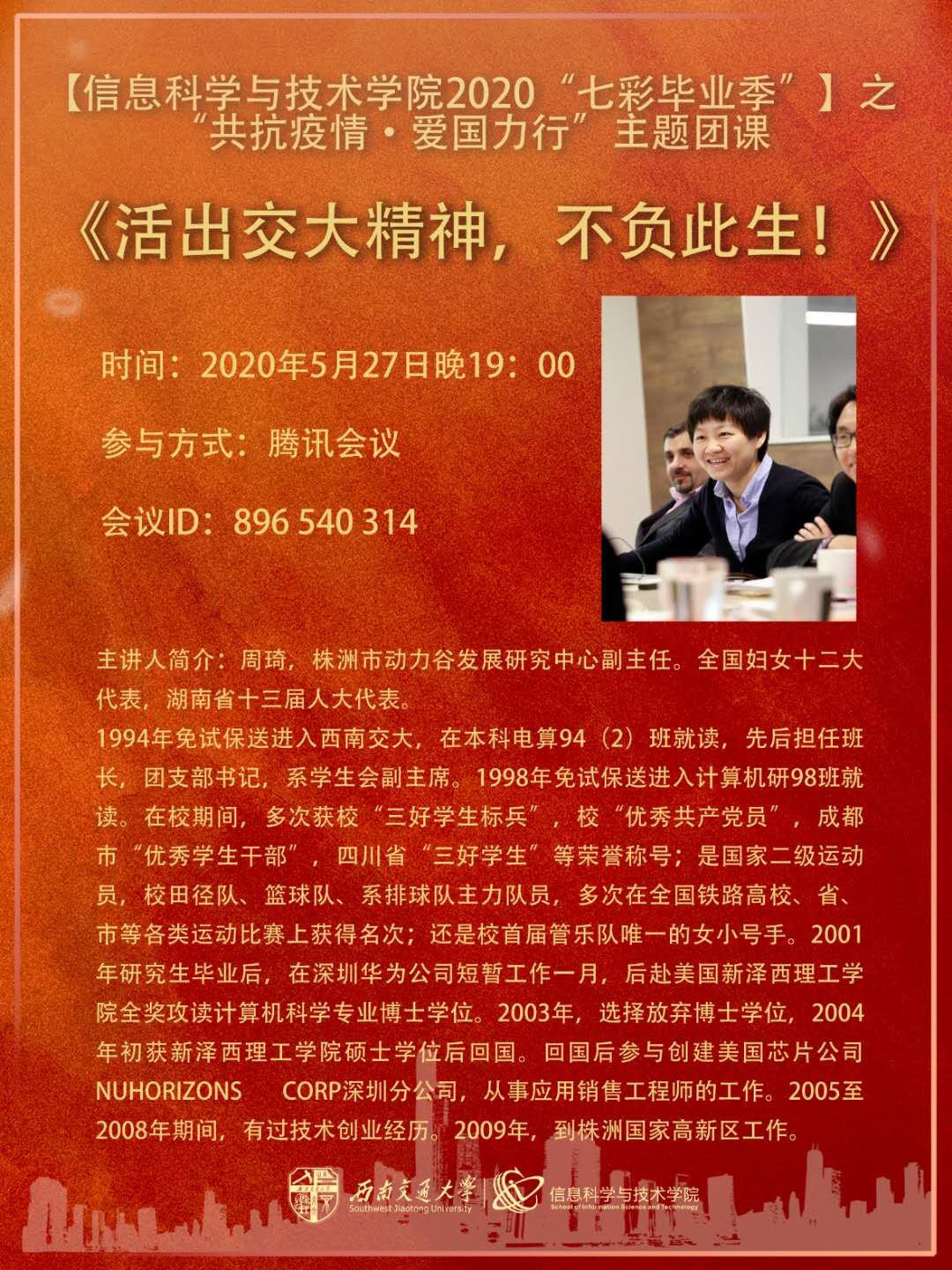 williamhill中国官方网站